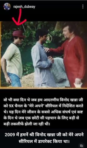 Rajesh Dubeay as Director in Mere Apne