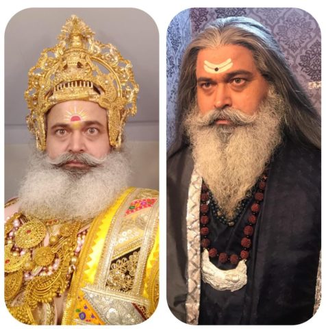 Maharaja and Maharaj